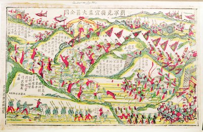 The Battle of Son Tay during the Franco-Chinese War of 1885 by Chinese School